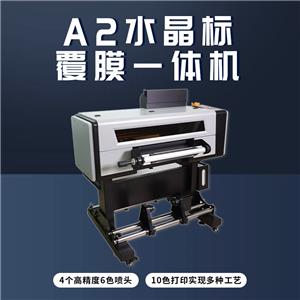 A2水晶標(biāo)覆膜帶機(jī)架一體機(jī)